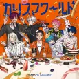 Charisma tte Ii na cover
