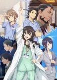 Ameku M.D.: Doctor Detective cover