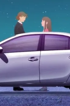 PES: Drive Your Heart cover