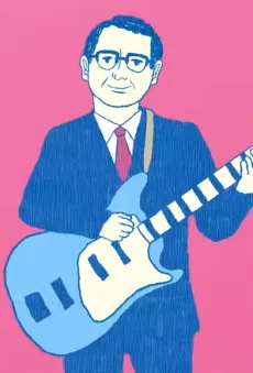 Kimi to Soda cover