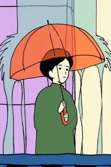 Yomoyama short stories cover