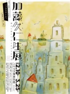 Scenes cover