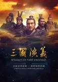 Sanguo Yanyi cover