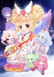 Xiao Hua Xian 4 cover