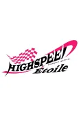 HIGHSPEED Étoile New Anime Project (Provisional Title) cover