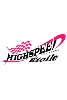 HIGHSPEED Étoile New Anime Project (Provisional Title) cover