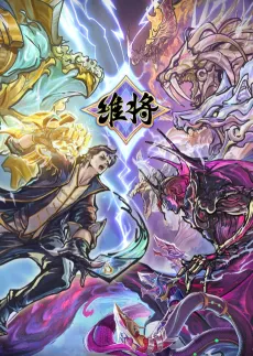 Wei Jiang cover