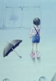 Ame ga Sora kara Fureba cover