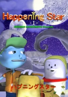 Happening Star cover