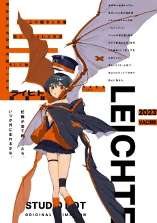 Leichte Chousaroku cover