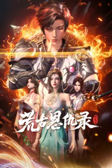 Huanggu En Chou Lu: Po Feng Pian cover