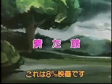 Sabita Yakata cover
