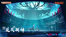 Nitian Zhan Shen cover