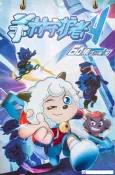 Pleasant Goat and Big Big Wolf: Decisive Battle Times cover