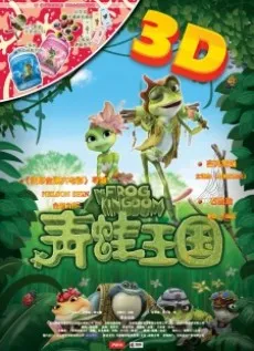 Frog Kingdom cover
