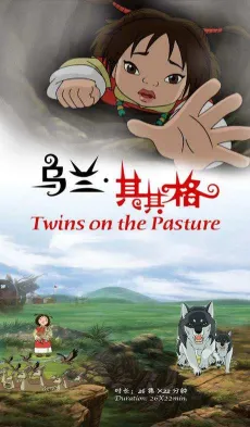 Twins on the Pasture cover