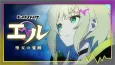 Monster Strike Elle: Daten no Kakusei cover