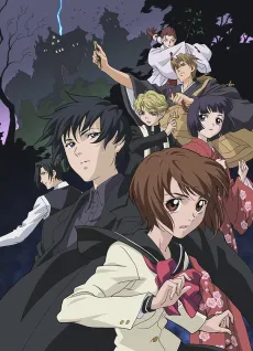 Ghost Hunt cover