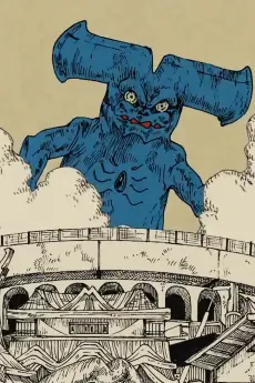 KAIJU BATH cover