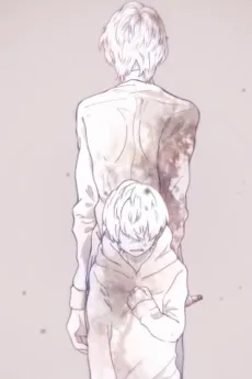 Boku Dake no Rock Star cover