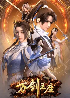 Throne of Ten Thousand Swords cover