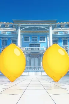 Honkaku Lemon Anime: -196 (#ichikyuuroku) cover