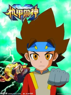 Jijia Shou Shen cover