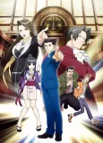 Ace Attorney cover
