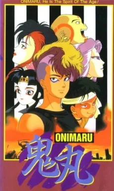 Onimaru: Senjou ni Kakeru Itsutsu no Seishun cover