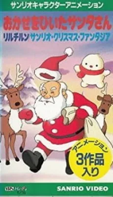 Li'l Chillun' cover