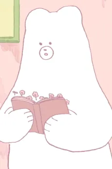 The small island of bear cover