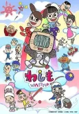 wasimo 9 cover