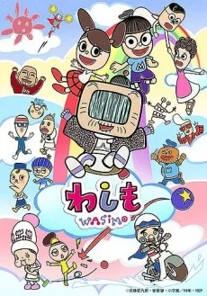 wasimo 9 cover