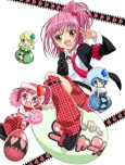 Shugo Chara! cover