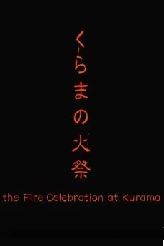 The Fire Celebration at the Kurama cover