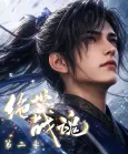 Jueshi Zhan Hun 2 cover