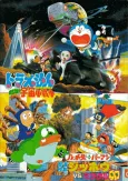 Ninja Hattori-kun + Perman: Ninja Kaijuu Jippou VS Miracle Tamago cover