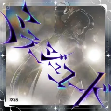 Mirage Code cover