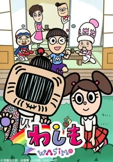 wasimo 7 cover