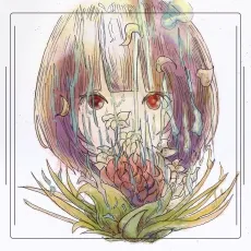 Matsurika cover