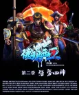 LaLaLa Demacia 2 cover