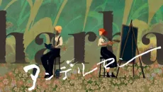 Andersen cover
