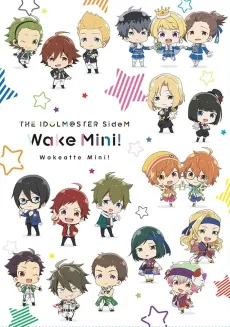 The Idolm@ster SideM Wake Atte Mini! Specials cover