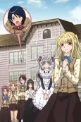 Maria†Holic cover