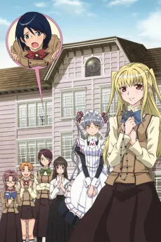 Maria†Holic cover