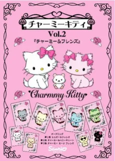 Charmmy Kitty: Charmmy & Friends cover