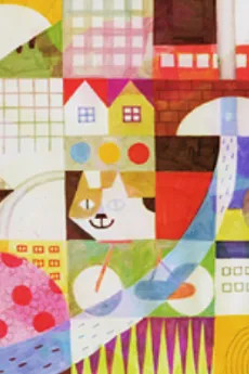 Arigatou cover