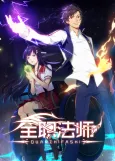Full-Time Magister cover