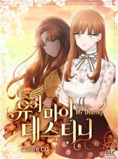 You Are My Destiny cover