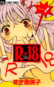 R-18 cover